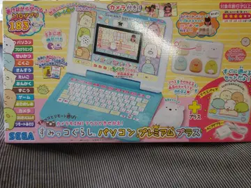 SEGA 스미코구라시 컴퓨터 프리미엄 플러스