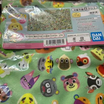 모여봐요 동물의 숲 타월 100cm