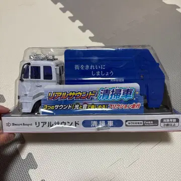 Smart Angel 리얼 사운드 청소차 완구