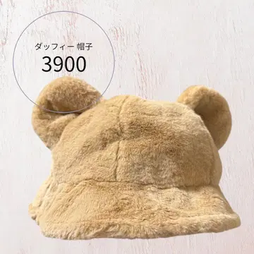 더피 곰 귀 모자 3900엔