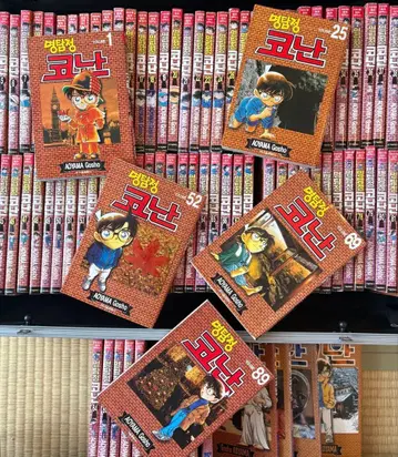 명탐정 코난 코믹 98권 세트