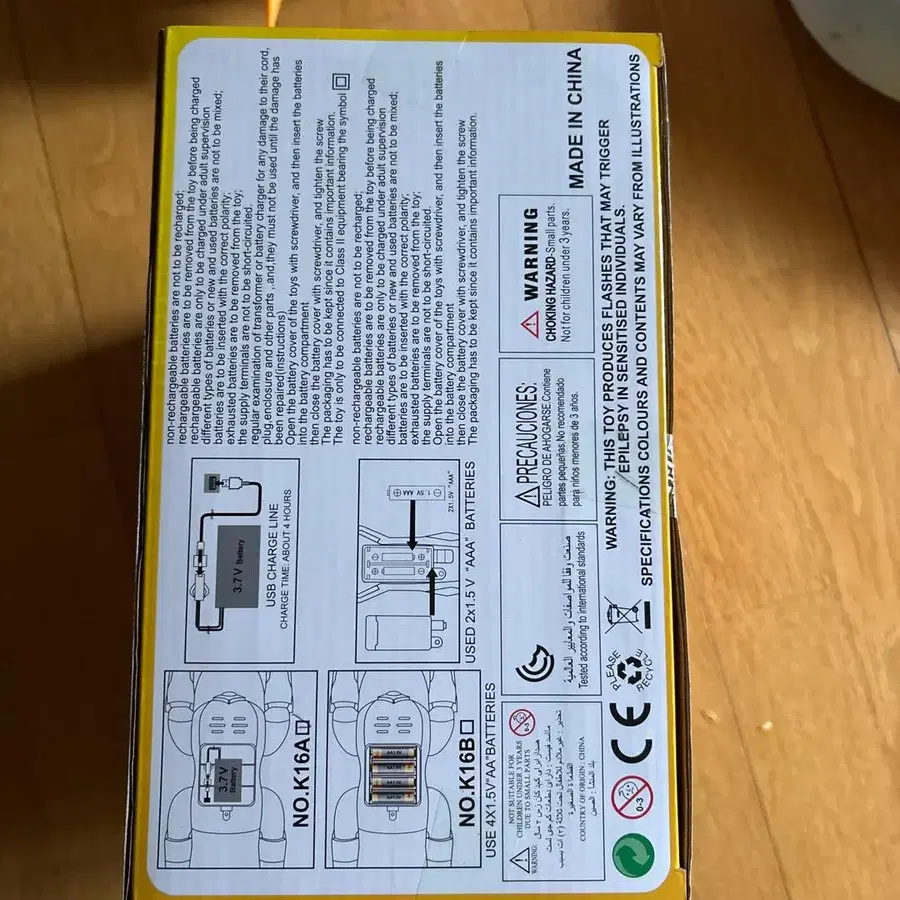 6번째 상품 이미지