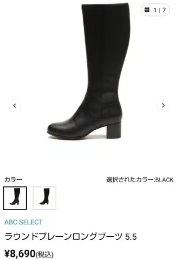 블랙 라운드 플레인 롱 부츠