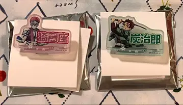 귀멸의 칼날 이름 배지 컬렉션 아카자 카마도 탄지로