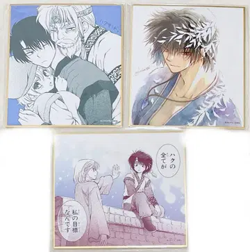 새벽의 연화 색지