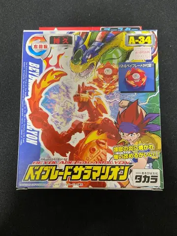 폭전슛 베이블레이드 사라 마리온