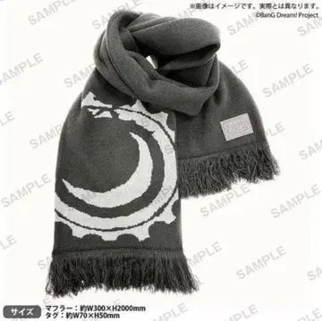 Ave Mujica 6th Ulterius Procedere 머플러