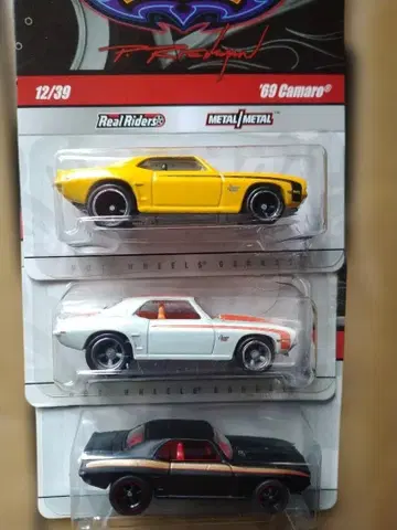 랠리 차고 69 카마로 3종 세트