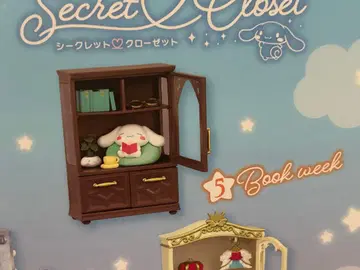 리멘트 시나모롤 시크릿 옷장