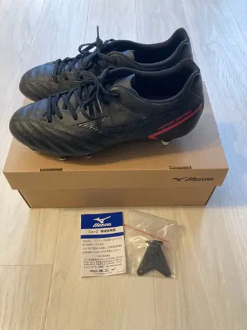 Mizuno Monarcida Neo 축구화 블랙/레드