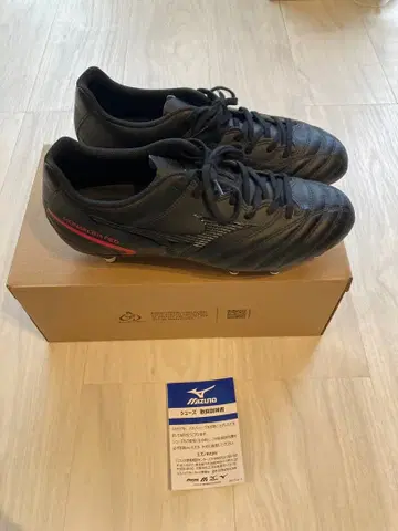 Mizuno Monarcida Neo 축구화 블랙/레드