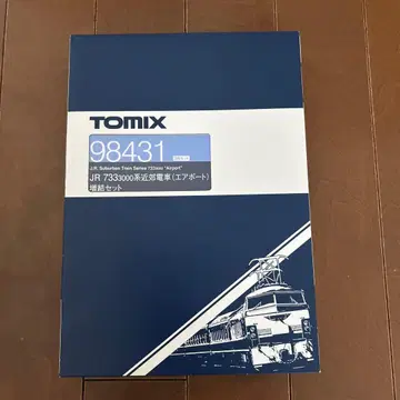 TOMIX JR 7339300계 기차 (에어포트) 98431