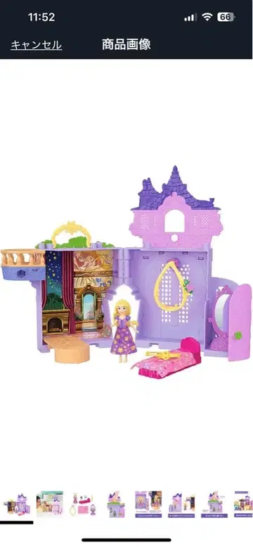 라푼젤과 성 세트