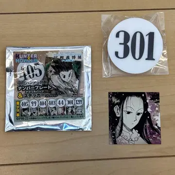 HUNTER x HUNTER 이르미 명찰 301 토카시 요시히로전