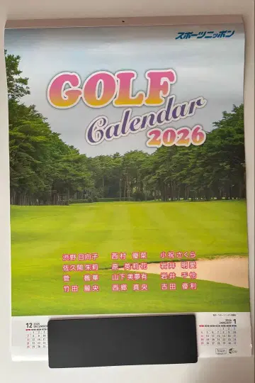 여자 골퍼 달력