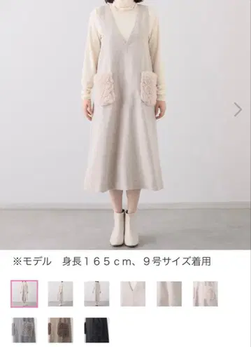 미사용 새상품 스타일 라비 에코울 & 푸들 퍼 오버롤 스커트