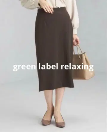 green label relaxing 스트레치 무릎 아래 타이트 스커트