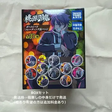 도원암귀 포트레이트 트레이딩 캔뱃지