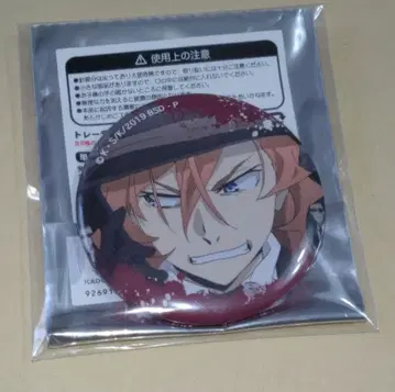 문호 스트레이독스 문호 스트레이독스 캔뱃지 나카하라 츄야