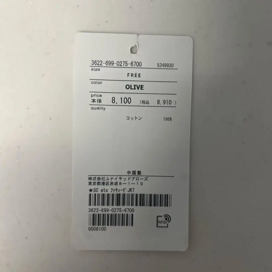 12번째 상품 이미지