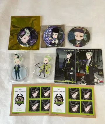 트위스테 세베크