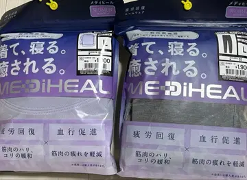 여성용 [ L ] 메디힐 리커버리 의류 워크맨 롱 셔츠 x 팬츠