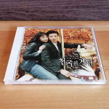 [ CD ] [ 천국의 계단 오리지널 사운드트랙 ] 일본 국내반