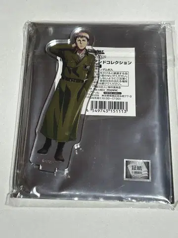 진격의 거인 원화전 트레이딩 아크릴 스탠드 장