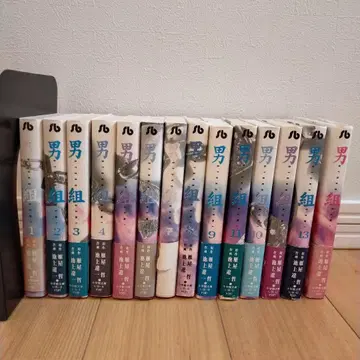 코믹스 남자조 14권 세트 이케가미 료이치, 간야 테츠