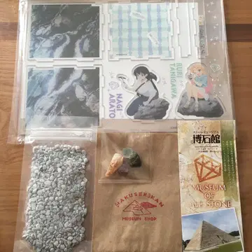 박석관 유리 보석 스톤 뮤지엄