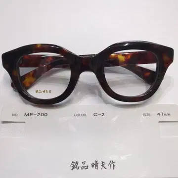 명품 하루오 작 셀룰로이드 프레임