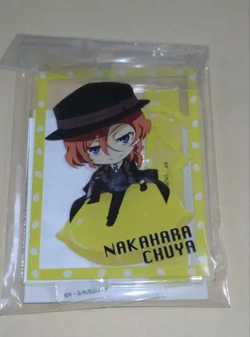 구연산 문호 스트레이독스 아크릴 스탠드 나카하라 츄야