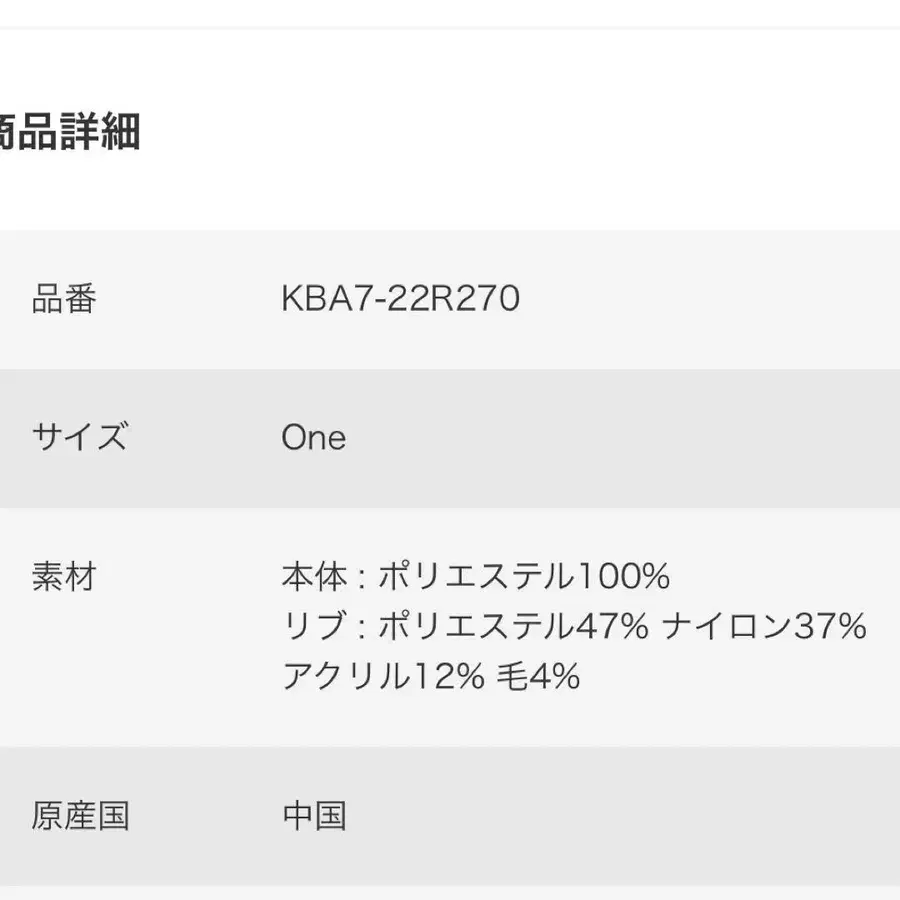 11번째 상품 이미지