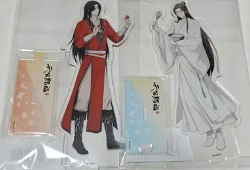 천관사복 프린세스 카페 등신 아크릴 스탠드 사련 화성 세트