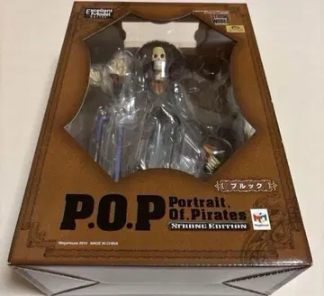 원피스 P.O.P 스트롱 에디션 브룩