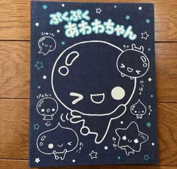 푸쿠푸쿠 아와와짱 프로필북 헤이세이 레트로 프로필 씰 카미오 재팬