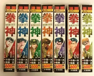 권신 슈퍼 와이드 1-7권 세트