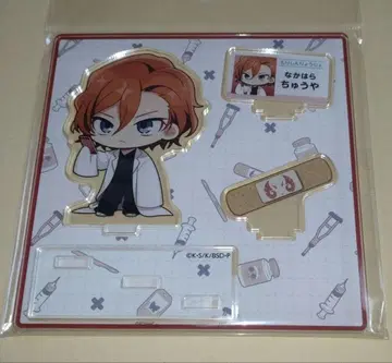 문호 스트레이독스 아크릴 스탠드 나카하라 츄야