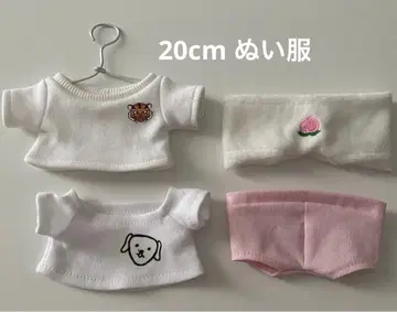 20cm 봉제 인형 의류 세트 KPOP 박보검