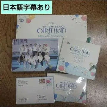 seventeen carat land 2021 DVD