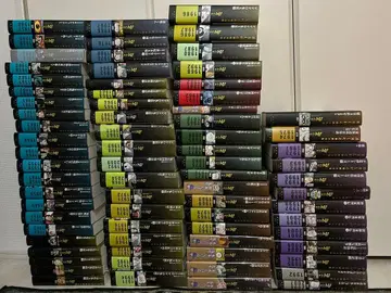 미즈키 시게루 만화 대전집 74권