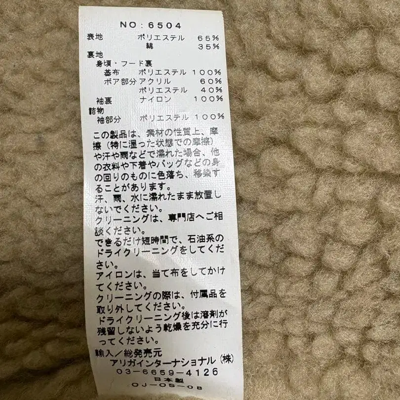 10번째 상품 이미지