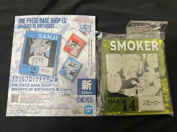 ONE PIECE 스모커 아크릴 키링