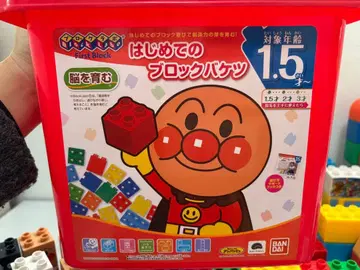 호빵맨 첫 블록 바케츠