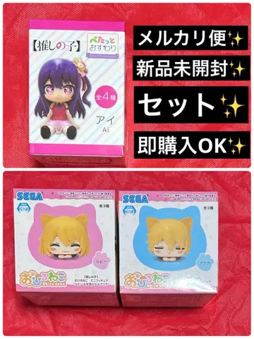 최애의 아이   아이 낮잠 피규어 아쿠아 루비 세트