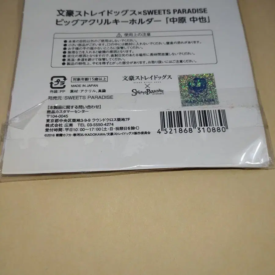 3번째 상품 이미지