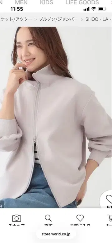 슈라르 블루종 라이트 그레이