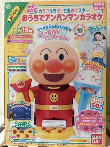 집에서 호빵맨 가라오케