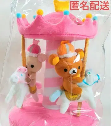 레어! 미개봉 새상품 로손 & 리락쿠마 회전목마 봉제 인형 로피 한정판