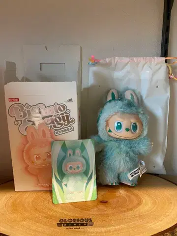 러브브 [ 그린 ]